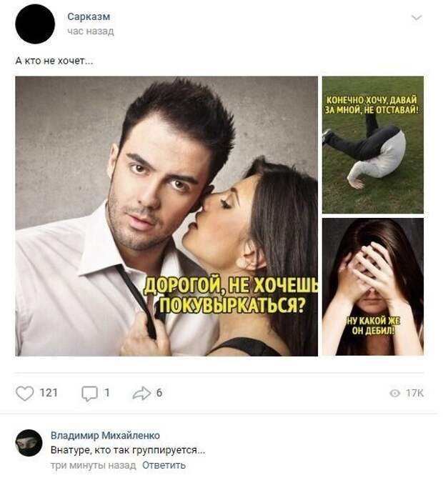А кто не хочет А кто не хочет