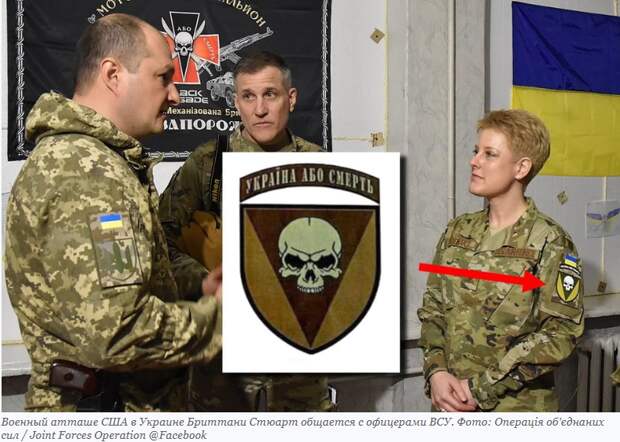 «Повылазили фашисты!» — в Донбасс прибыли американские военные