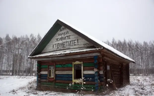 Жизнь в русской глубинке (50 фото)