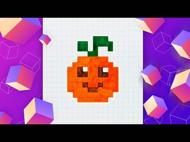 Как нарисовать апельсин и тыкву по клеточкам l Pixel Art