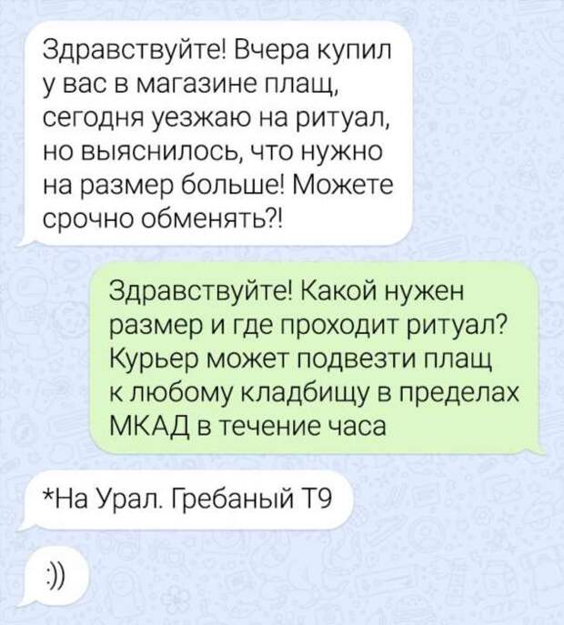 15+ доказательств того, что боги сервиса живут среди нас