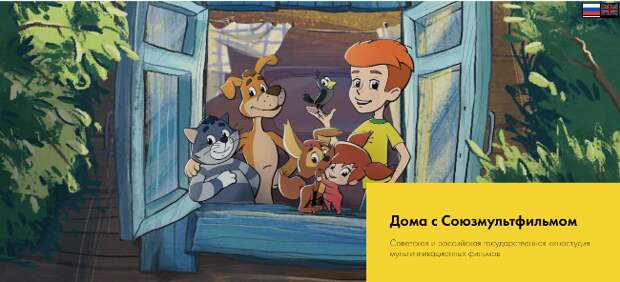 мульт.png