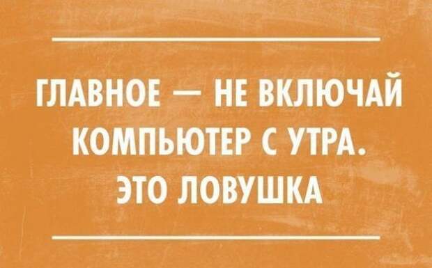4882572_prikolnie_kartinki_s_nadpisjami_01 (600x373, 28Kb)