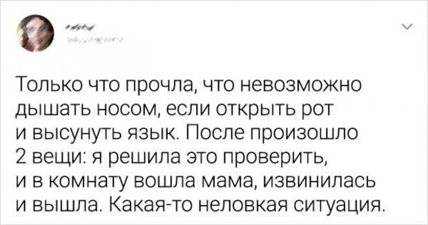 женские сообщения с форумов