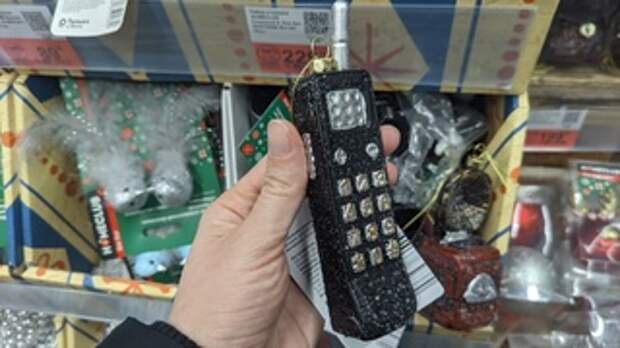 Новогодние игрушки / Фото: amic.ru