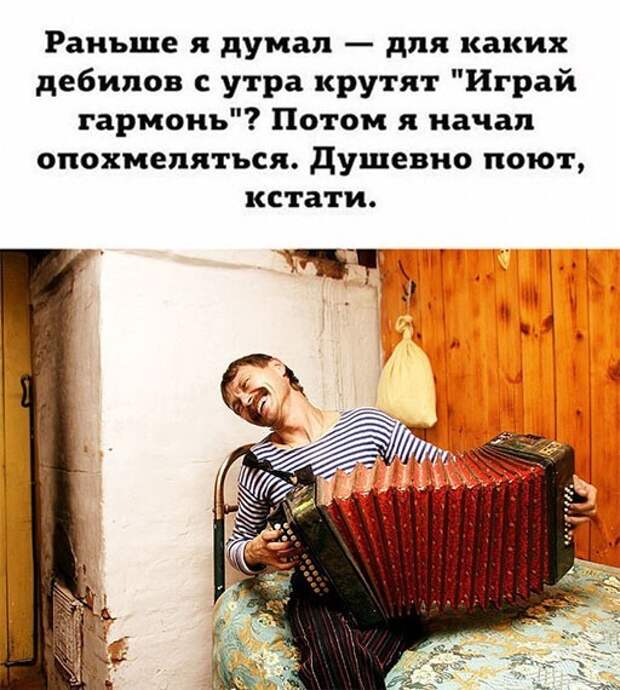 Алкопост на вечер этой пятницы