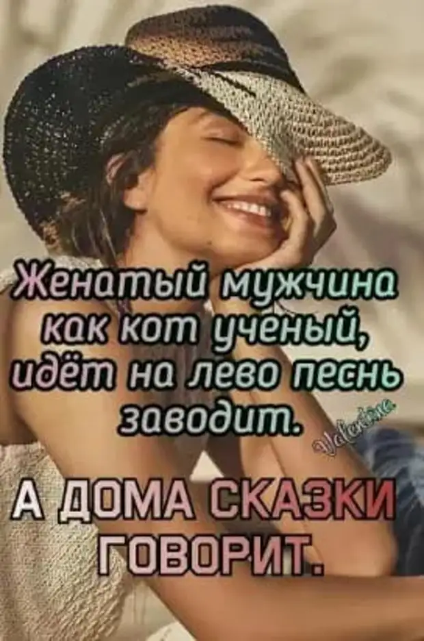 Один очень замечательный мужчина сказал: 