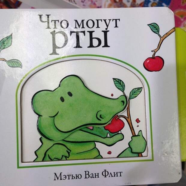 Веселый пост, который проверит вас на испорченность Веселый пост, который проверит вас на испорченность