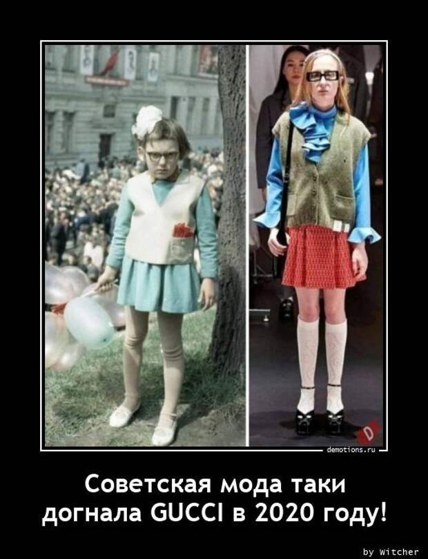 Подборка демотиваторов на разные темы Подборка демотиваторов на разные темы