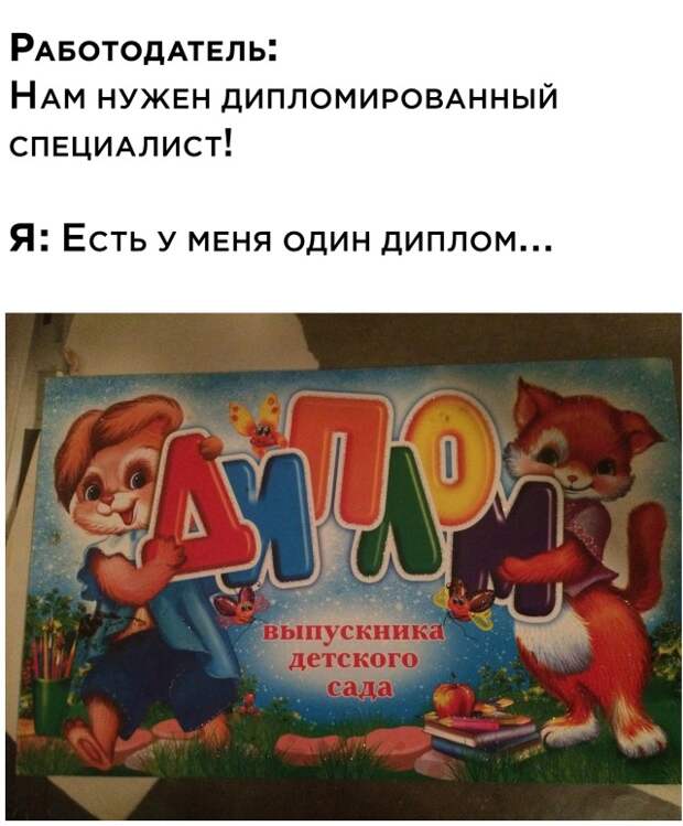 Смешные картинки 23 июня 2021