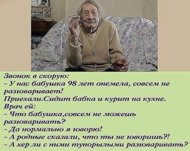 Приколы
