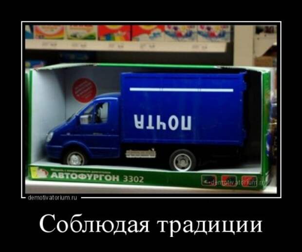 Свежая порция демотиваторов (15 шт)