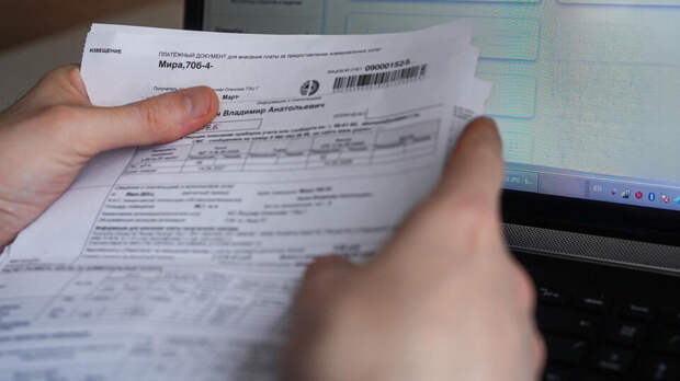 В Госдуме объяснили порядок действий при обнаружении ошибок в квитанциях ЖКХ