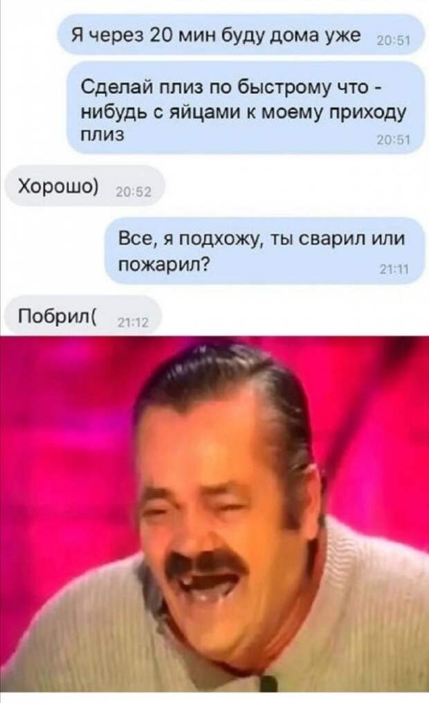Приколы про современных девушек