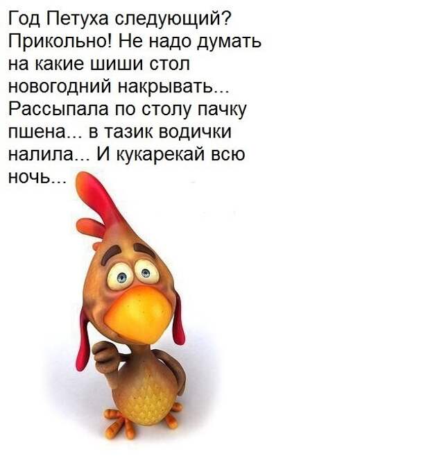 Островок позитива к Новому году картинки, новый год, позитив
