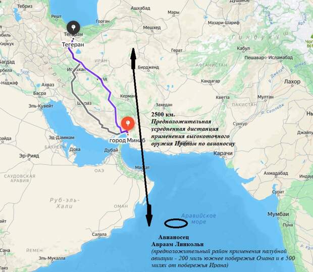 Иран мог нанести американскому авианосцу «Авраам Линкольн» небольшие повреждения