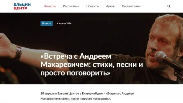 90-е годы - не дай Бог снова. Ельцин-центр в контексте технологий цветных революций