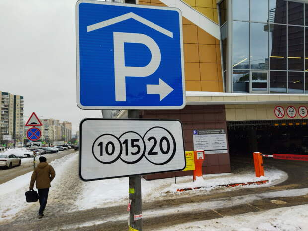 В Подмосковье ввели новый штраф для автомобилистов в размере 2500 рублей