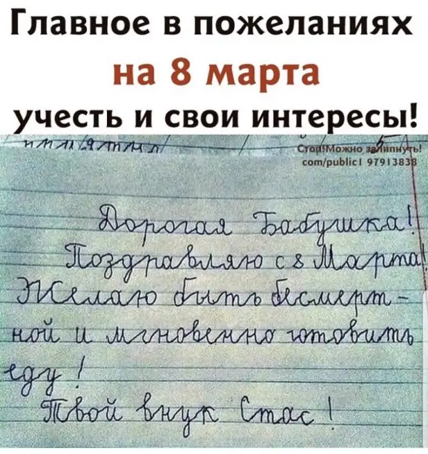 Воскресный юмор - лучшая подборка