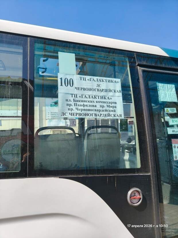 на Гвардейке возобновили движение 100 автобуса. маршрут раньше был очень востребован https://t.me/webmoney_dn/320244