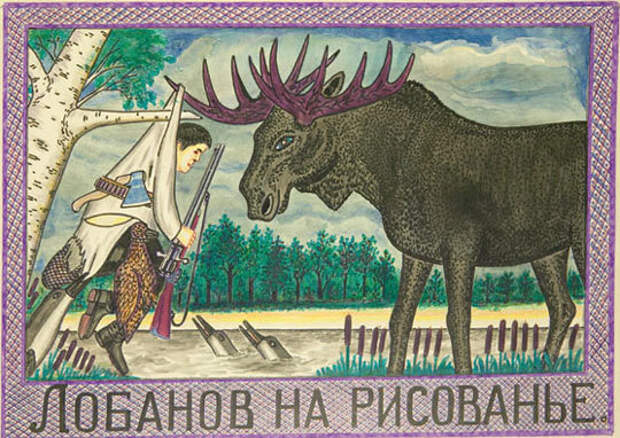 Александр Павлович Лобанов. Рисунки душевнобольного. Александр Павлович Лобанов, сталин, душевнобольные, творчество душевнобольных, длиннопост