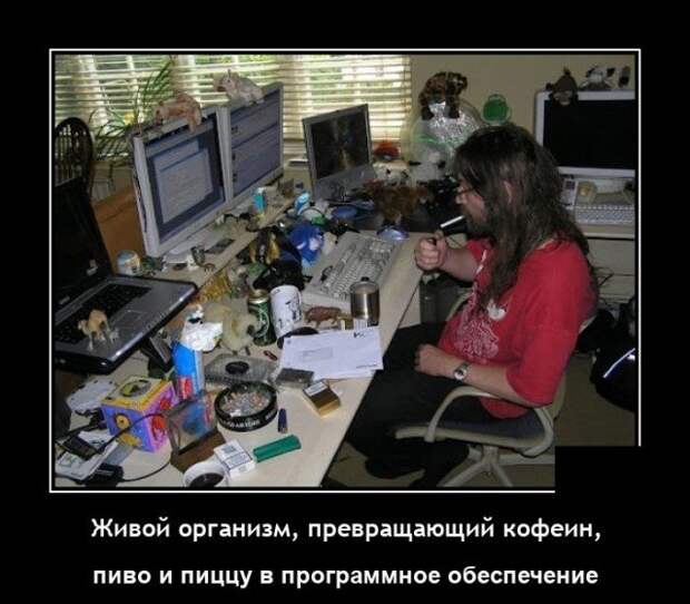 Демотиваторы