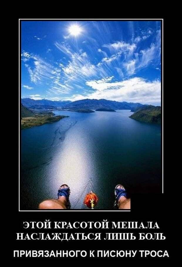 demotivatory-demotivator-smeshnye-demotivatory-demotivator-so-smyslom