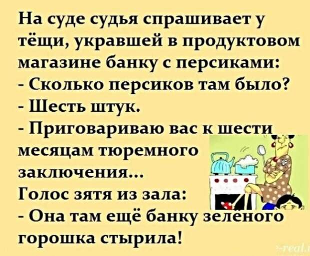 Картинки с надписями, истории и анекдоты