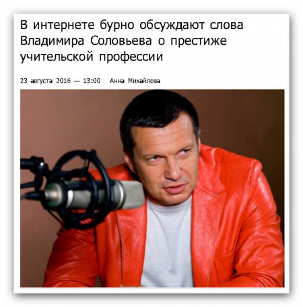 Олег Лурье: Пастернака не читал, но осуждаю. По мотивам несказанного Медведевым и Соловьевым