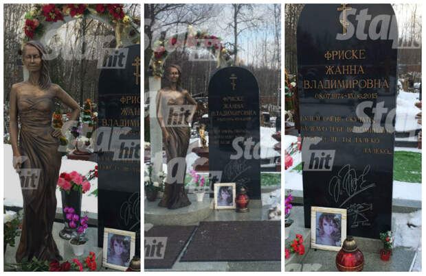 Картинки по запросу На могиле Жанны Фриске установили памятник
