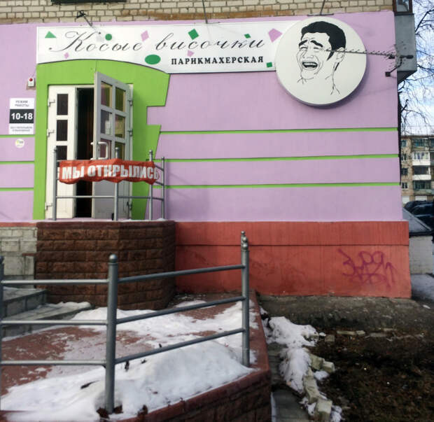Эпичное название.