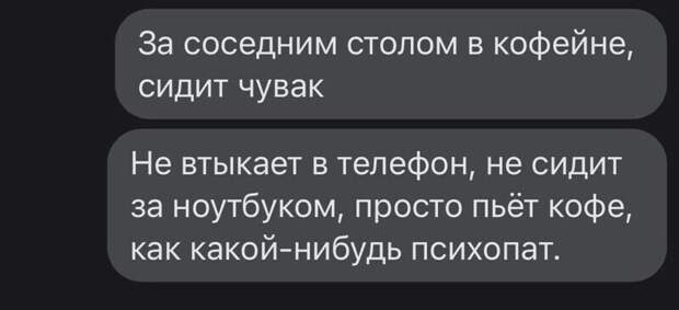 6. Что с ним не так? 6. Что с ним не так?