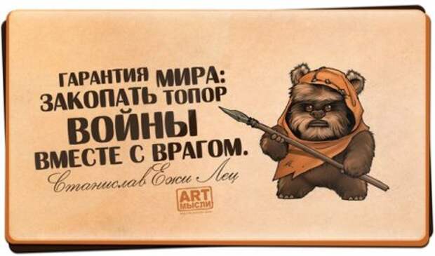 Позитив и только позитиффф...