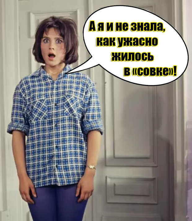 Молодая и красивая советская девушка узнала, как это жить в СССР