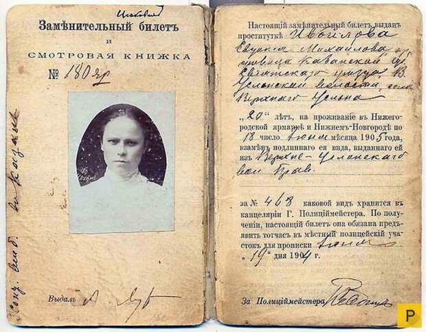 Публичные дома в царской России (11 фото) Публичные дома в царской России (11 фото)