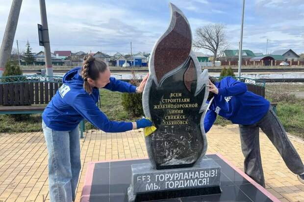 Молодогвардейцы очистили территорию стелы у вокзала «Буа»