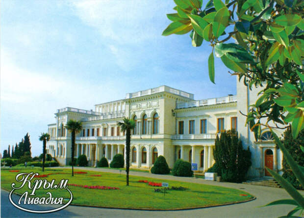 Дворцы и замки южного берега Крыма