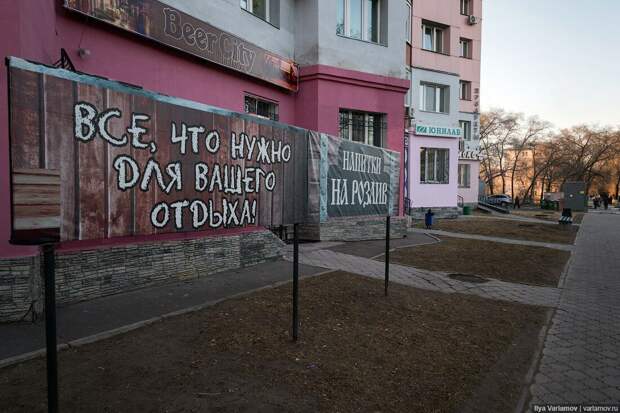 10 самых опасных городов России