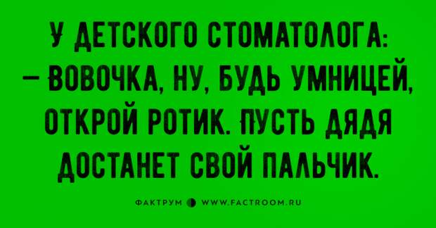 Топ 20 анекдотов недели, которые смогут рассмешить вас до слёз