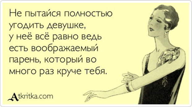 Подборка «Аткрыток» Подборка «Аткрыток»