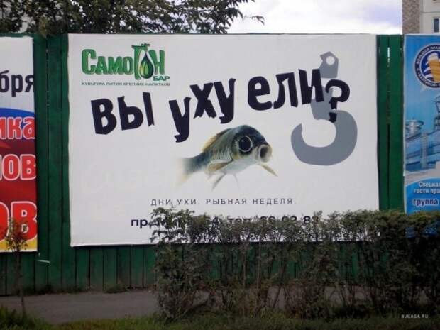 Смейтесь на здоровье прикол, юмор