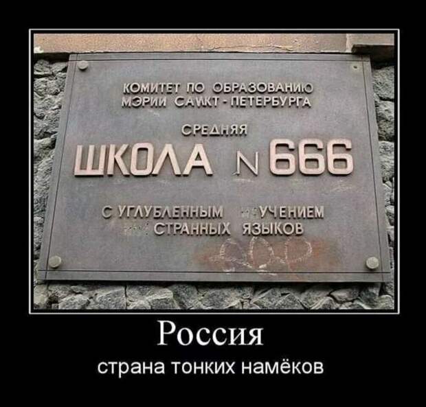 Прикольные демотиваторы с надписями. Подборка chert-poberi-dem-chert-poberi-dem-55000330082020-14 картинка chert-poberi-dem-55000330082020-14