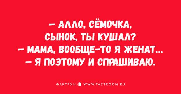 Ну очень смешные анекдоты, помогающие развеять скуку