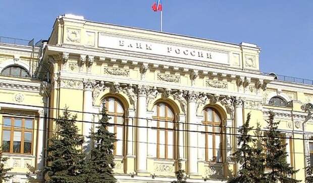 Банк России предложил на постоянной основе вводить «кредитные каникулы»
