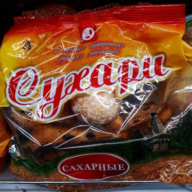 ... прянички ...