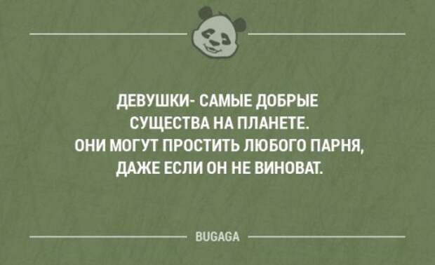 Прикольные фразы в картинках с надписями. Часть 36 (20 шт)
