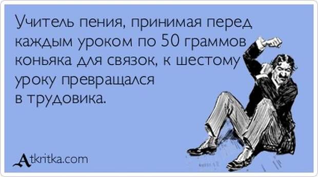 Аткрытки