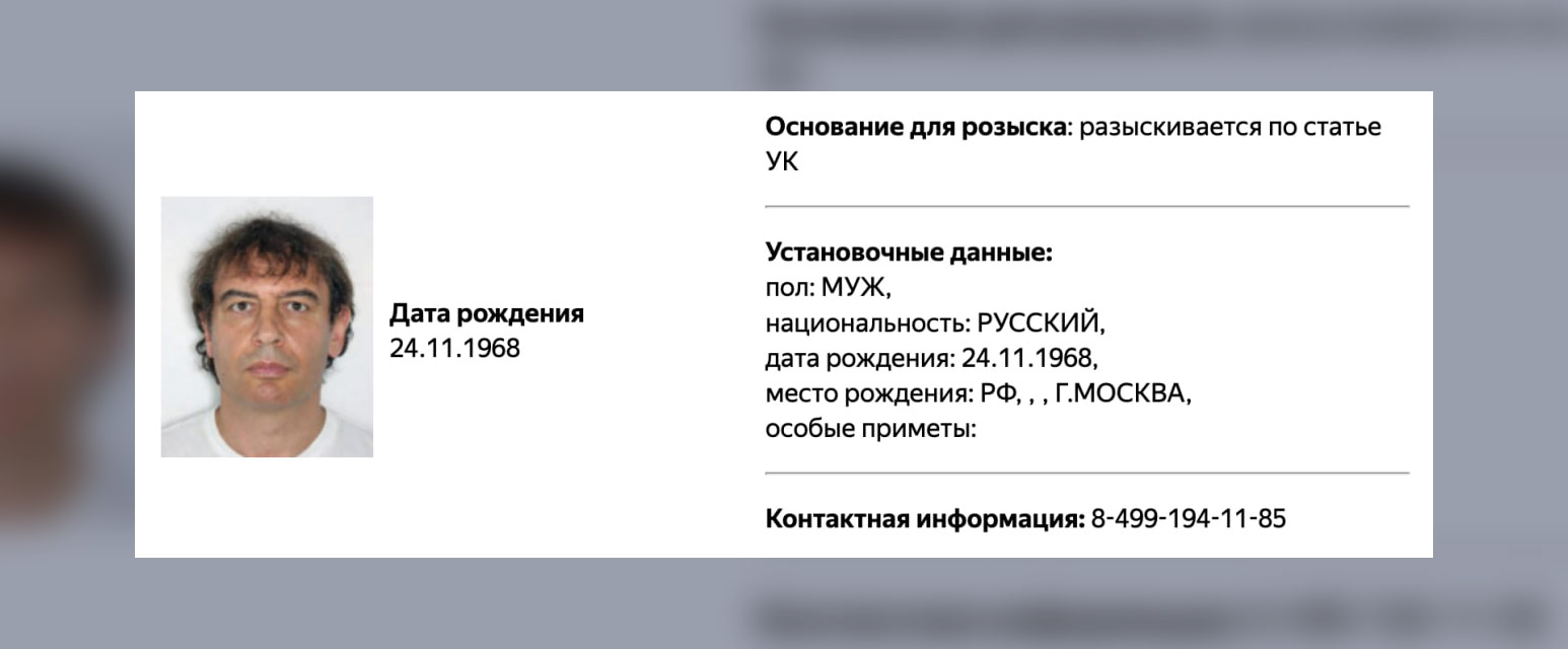 Фото © mos-gorsud.ru