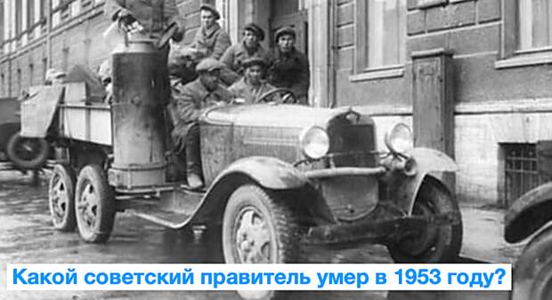 Тест расскажет, как хорошо вы знаете эпоху СССР 50-х годов