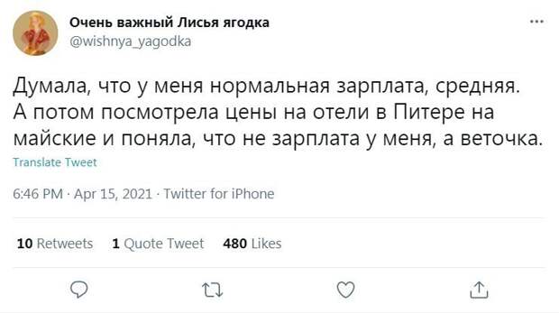 А вы уже спланировали свой отпуск? А вы уже спланировали свой отпуск?
